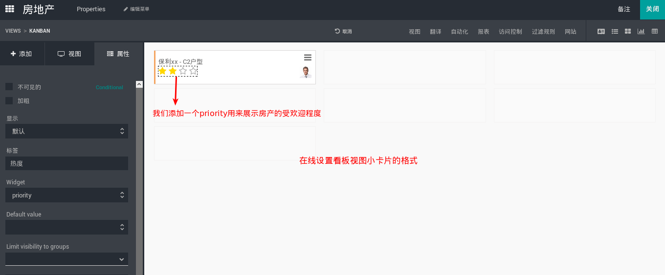 设置看板小卡片